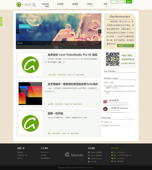 天齐网首页福彩3d字谜图谜总大全 时间“偷”走值得珍视的东西